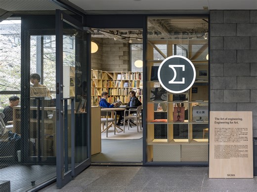 Sigma Corporation is pleased to announce its sponsorship of the KYOTOGRAPHIE International Photography Festival 2025 and its satellite event, KG 2025. Both events will be held at various locations in Kyoto, Japan from April 12 to May 11,2025. Sigma is proud to contribute to the diverse and exciting program of the 2025editions of KYOTOGRAPHIE and KG , and we hope that visitors will be inspired by the many works shown throughout the festival. KYOTOGRAPHIE #sigmaglobal #kyotographie2025 | SIGMA Pak