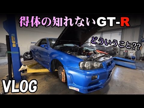 If you look closely, there are a lot of things that are wrong. This is a BNR34, right? It's going...