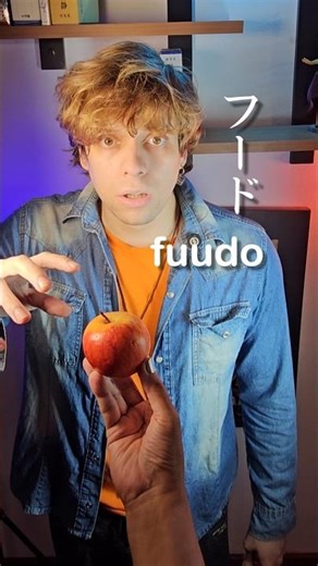 ふ FU as in FOOD? 🇯🇵 Pronunciation of Japanese FU as hiragana and katakana フ!