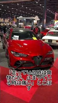 後悔必至全力で避けるべき超高級車8選#shorts