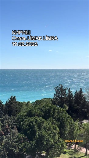 #creatorsearchinsights #кемер #отелитурции #limaklimra #море