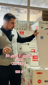 4.8K views · 53 reactions | Pedawesty mall :: هاوراز و بەرزان on Reels | Facebook