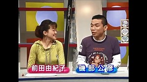 【衝撃放送事故映像】女子アナが赤面する恥ずかしいNGハプニング特集