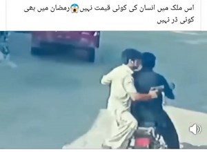 #Pakistan #Peshawar #SWAT #Nowsehra #bajuraya #Kohat #sawabi #Charsadda | روزنامہ فرانٹیر اینٹی کرپشن