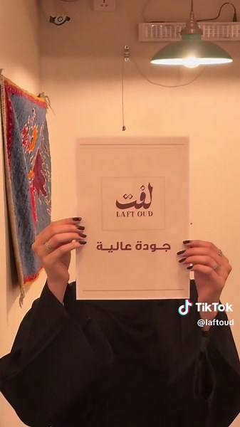 Discover the Sweet Sounds of Oud Music