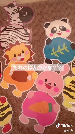 だれのぱんつかな？楽しいペープサート