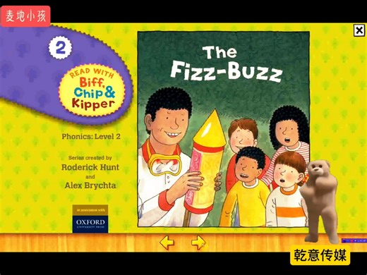 麦地小孩，快乐成长。@牛津阅读树the fizz-buzz&less mess视频。