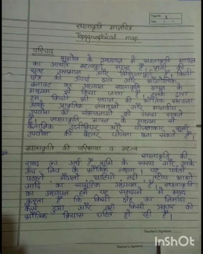 Topographical Map(स्थलाकृतिक मानचित्र)#geography practical assignment #Geography #ytshorts