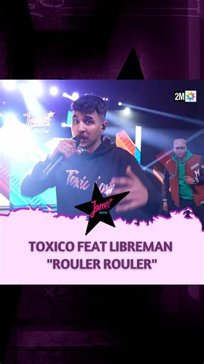 TOXICO FEAT LIBREMAN "ROULER ROULER" #jamshow #rap #rapmaroc #moroccanrap #2mtv #jamilaoriginal | 2M.ma