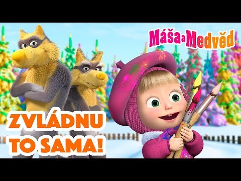 Máša a Medvěd 🐻👧 Zvládnu to sama! 🙋🏼‍♀️😌 Kolekce epizod 🎬