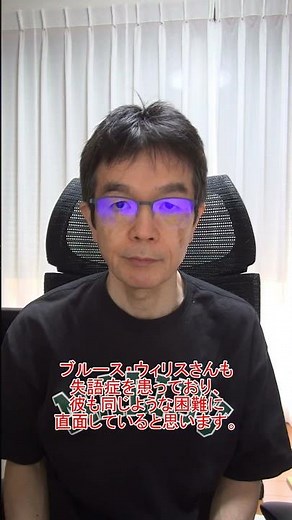 失語症との向き合い方：簡単なコミュニケーションのコツ