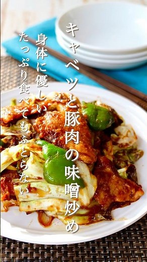 Crisp and shiny without oil! How to make "Stir-fried cabbage and pork with miso" in just one fryi...