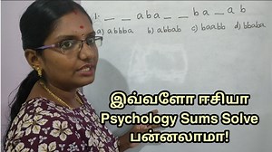 12K views · 873 reactions | TNUSRB Psychology Important questions and answers | Angel Ideas | Facebook