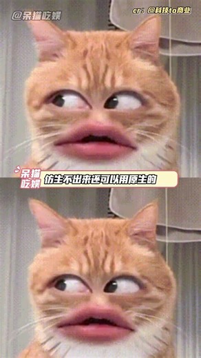 Nature's Bionic Marvels: Why Copies Can't Match the Real Thing