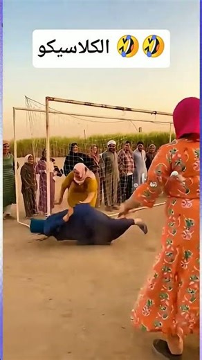 #كوميديا#ضحك#مقاطع_مضحكة#مقالب#طرائف#نكت#ضحك_بالعربي#فانز_كوميدي#مضحك#كوميدي_عربي#مقاطع_كوميدي