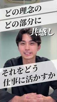 【人事が「うちじゃない」と判断する志望動機3つ】🚩