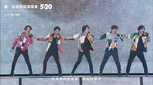 🌀5x20最終場台壓4版台壓發行！🌀 不膩神曲就是在說〈A・RA・SHI〉！ 可以聽一輩子＆聽的時候總會忍不住露出笑容😊 ⚠️溫馨提醒：「ARAFES 2020」今天是最後一次重播了！絕對不能錯過！ ☆★☆★☆★☆★☆★☆★☆★☆★☆★☆★ 日本史上最大規模！嵐20週年紀念巡迴終於影像化！ 於2018年11月到2019年12月、為期1年以上的紀念巡迴演唱會無論是對團員還是歌迷都別具意義。 此影像作品收錄2019年12月東京巨蛋最終公演的畫面。 此次紀念巡迴演唱會在5大巨蛋共舉行50場公演，合計動員237萬5千人， 是日本史上最大規模的巡迴演出。 以絕倫的技術科技帶來最精彩的表演內容，約3小時半的演出，全部影像化獻給觀眾。 ⚠️台壓4版本 11.6同時發行⚠️ 點這裡手刀購入➡️ https://avex-taiwan.lnk.to/ARASHI_5x20 ☆★☆★☆★☆★☆★☆★☆★☆★☆★☆★ 💿 藍光/初回式樣 (2Blu-ray) ・豪華包裝式樣 ・附贈72P LIVE寫真冊 ・附可隱藏日文字幕 📀 DVD/初回式樣 (2DVD) ・豪華包裝式樣 ・附贈72P LIVE