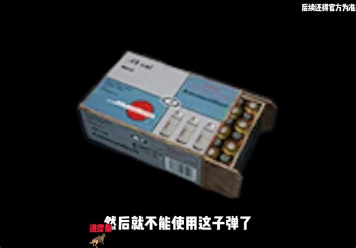 和平精英地铁逃生最新大改动UMP5和汤姆逊要换子弹了 #和平精英地铁逃生 #地铁逃生汤姆逊和UMP改动 #汤姆逊和UMP要更新了吗