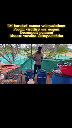 muthuselvan on Instagram: "Effective microorganisms benefits and preparation method #emkaraisal #mnagri #organic #farming #foryou Nenga itha ethuku use pannuvinga"