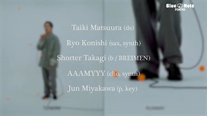 【Coming Soon】 洗練されたメロディセンスと多彩な活動で音楽シーンをリードするマルチ・プレイヤー／プロデューサー、河原太朗のソロ・プロジェクト“TENDRE”が初登場！ ブルーノート東京のバレンタイン・ナイトを飾る極上のグルーヴをご堪能ください。 TENDRE Live at BLUE NOTE TOKYO ~ New Valentine ~ 2.14 sat. 〈Member〉 TENDRE（ヴォーカル、キーボード） 松浦大樹（ドラムス） 小西遼（サックス、シンセサイザー） 高木祥太（ベース / BREIMEN） AAAMYYY（コーラス、シンセサイザー） 宮川純（ピアノ、キーボード） ┈┈ 𝐕𝐚𝐥𝐞𝐧𝐭𝐢𝐧𝐞'𝐬 𝐃𝐞𝐬𝐬𝐞𝐫𝐭 バレンタインシーズンを彩るスペシャルメニューが登場！ ブルーノート東京で過ごす、甘くて大人なひと時を...♩ ┈┈ 🔗詳細はプロフィール内リンク→【SCHEDULE】→2月【TENDRE】公演ページをチェック | BLUE NOTE TOKYO