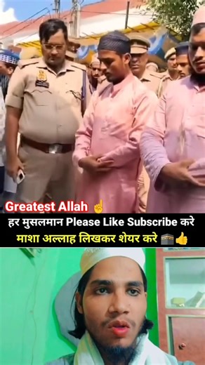 अल्लाहू अकबर Greatest Allah ☝️ 😱🫡#Shorts #youtubeshorts #love #allah #vairal #shorts