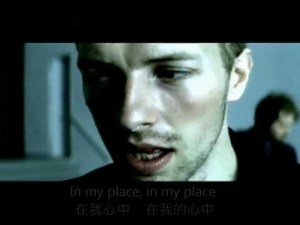 Coldplay - In My Place (中文歌詞 & English lyrics) HD