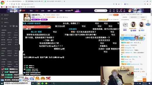 【imp复盘】英雄联盟S10入围赛 LGD vs UOL
