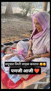 1.2M views · 10K reactions | सर्व लाइक करतील 殺殺 #shetkari #shetkari_raja #Sheri #shettale #bailgada #shetkari_pattern✌️ #shetkariputra #shetkaribusiness #shetkaribrand #bailgadasharyat #bailgadamalak #bailgadapremi #bailgadapremi❣️ | शेतकरी माणूस shetkari manus | Facebook