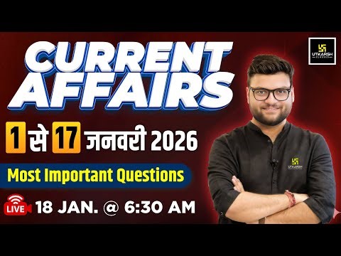 01-15 January 2026 Current Affairs Revision | Current Affairs Today | Kumar Gaurav Sir