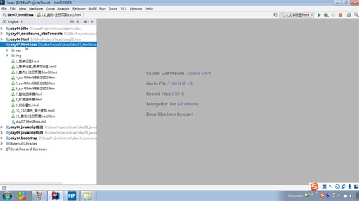 黑马系列十二之BootStrap入门实战课程
