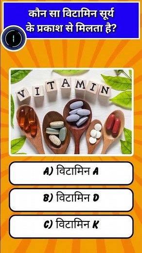 UP TGT/PGT Exam 2022 | TGT/PGT Biology | Most Important MCQ |