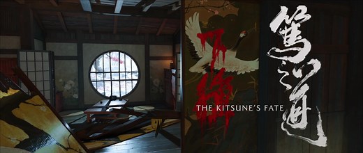 The Kitsune's Fate Walkthrough - Ghost of Yotei Guide - IGN