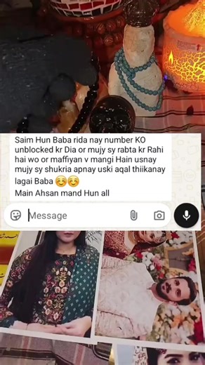 Mohabbat ka powerful amal,, #Love ka amal #mohabbat ka amal #pasand Ki Shaadi ka amal #Lovemarriage ka amal #Lovemarriage K lye parents KO agree karnay ka amal kinds of love problems are solved in short times problems are solved Mohabbat ka powerful amal,, ka amal ka amal Ki Shaadi ka amal ka amal K lye parents KO agree karnay ka amal kinds of love problems are solved in short times problems are solved Mohabbat ka powerful amal,, ka amal ka amal Ki Shaadi ka amal ka amal K lye parents KO agree k