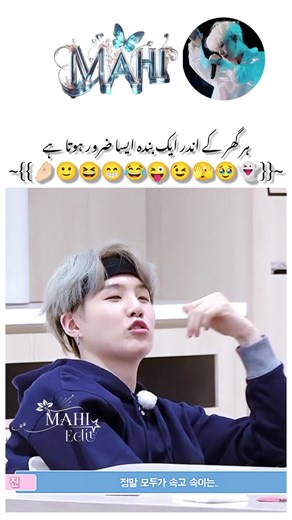 Funny Moments of Suga from BTS