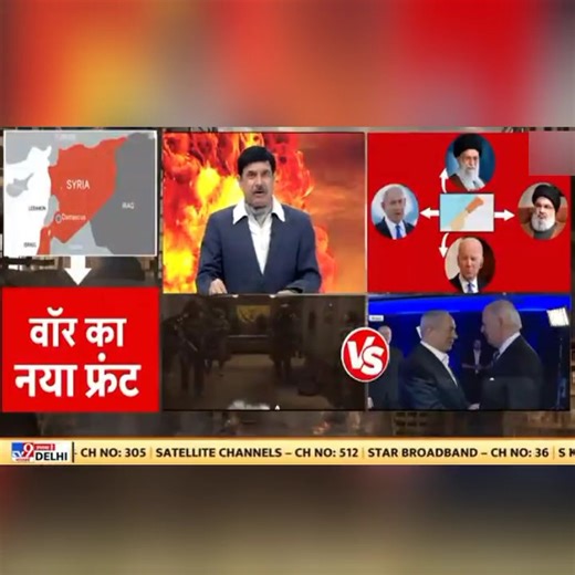 672K views · 10K reactions | #latestnews | Khabar 24 | Facebook