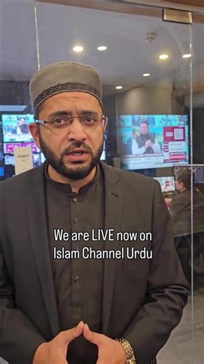 We are Live on Islam Channel Urdu!
