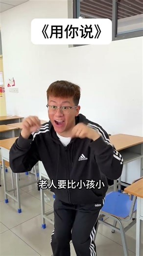 Unleash Your Words - Hilarious Word Play