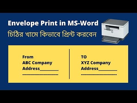 How to print envelopes in MS-word | How to Print Addresses in Envelopes |Envelopes Design in MS Word