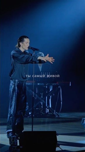 Ты – самый живой ❤️‍🩹