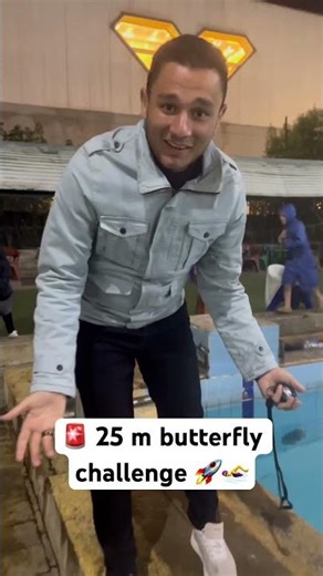 25 m butterfly challenge 🚀🏊‍♀️