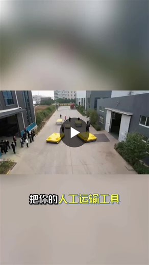 AGV:Automated Guided Vehicle RGV:Rail Guided Vehicle | Za Li