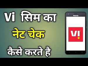 Vi Ki Sim Me Net Balance Kaise Check Kare | How To See Vi Net Balance | Vi Data Balance Check