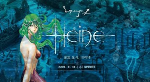 [주간 온라인 순위] 리니지 클래식, 업데이트와 PC방 캠페인으로 상승세 이어가