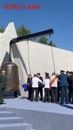 A ceremony was held in Shenyang to commemorate the 95th anniversary of the September 18 Incident.