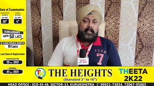 2K views · 45 reactions | THEETA 2K22.. HURRY UP!! ONLY 2 DAYS LEFT... FILL UP UR FORM.... CONTACT : THE HEIGHTS.. | Kurukshetra khabar | Facebook