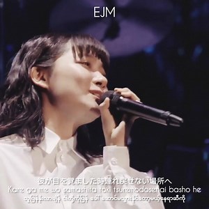 42K views · 3.5K reactions | Weathering With You Ost | Grand Escape - Radwimps Ft.Toko Miura 홻홸횅홴 ( 퐅퐔퐋퐋 퐕퐄퐑퐒퐈퐎퐍)  "I want you more than any blue sky"☀☁ Title : Grand Escape Lyrics:  #EJMW | EJM | Facebook