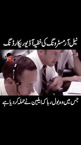 308K views · 5.6K reactions | Neil Armstrong's secret audio recording | If Tv | Facebook