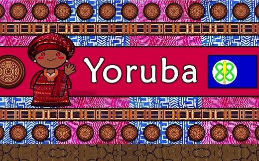 【小语种】约鲁巴语听起来是什么样子的？The Sound of the Yoruba language