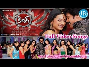 King Movie Songs | King Telugu Movie Songs | Nagarjuna | Trisha Krishnan | Mamta Mohandas