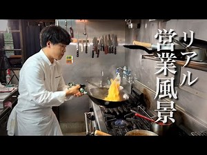 怒涛の10人前【コース料理ができるまで】ワンオペ立ち回り瞬間勝負！